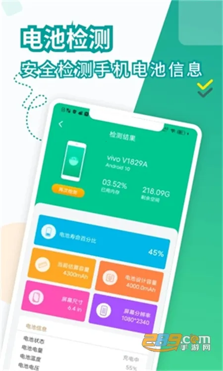 ���ҽ�����ٰ������ֻ���