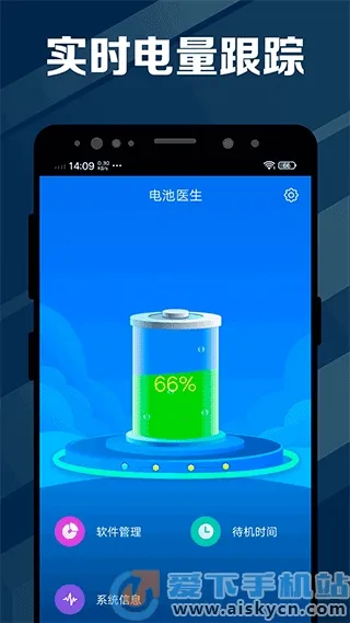 ���ҽ�����ٰ������ֻ���v2.0.4 ��׿���ͼ