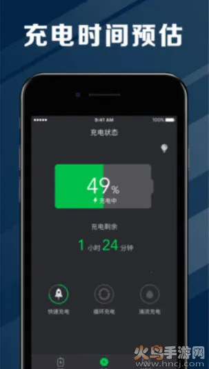 ���ҽ�����ٰ������ֻ���v2.0.4 ��׿���ͼ