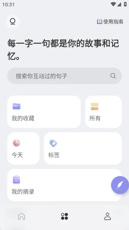 īժv1.1.1 ��Ѱ��ͼ