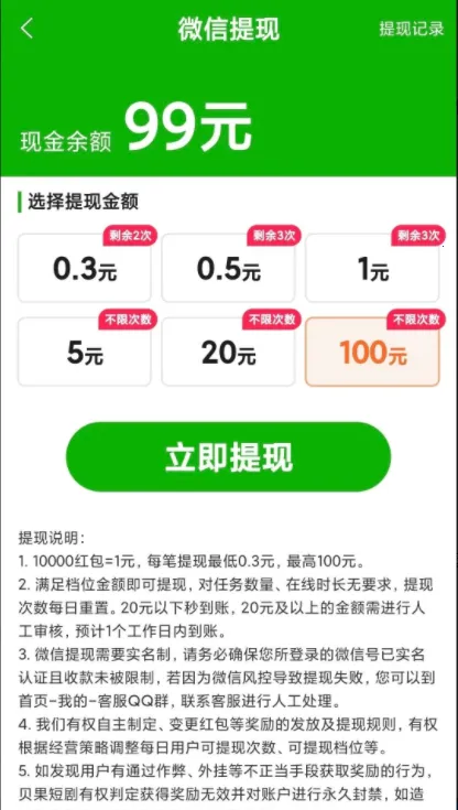 �����̾�2026���ذ�װv1.0.5 �ٷ������ͼ