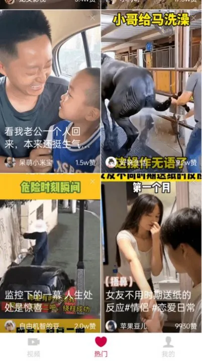 贝果短剧2026下载安装 贝果短剧2026下载安装