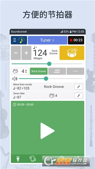 �������ͽ�����v7.13 �ֻ����ͼ