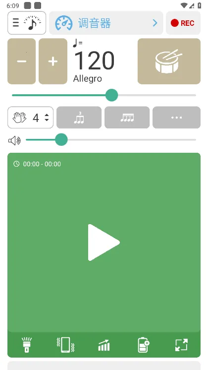 �������ͽ�����v7.13 �ֻ����ͼ