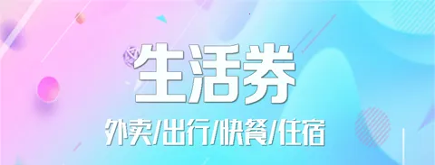惠街2026官方最新版本 惠街2026官方最新版本