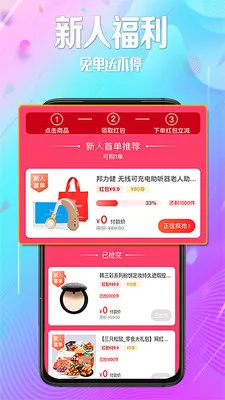 �ݽ�2026�ٷ����°汾v8.8.1 �ٷ������ͼ