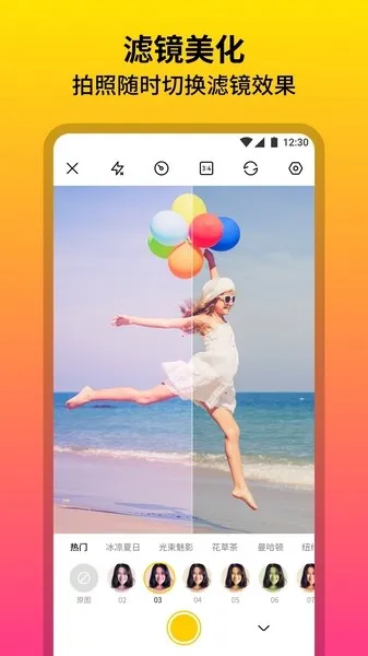 ������2026���ذ�װv1.2.4.106 �ٷ������ͼ