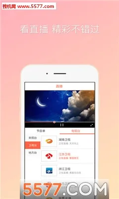 �乾����2026���°汾v9.3.7 ��׿���ͼ