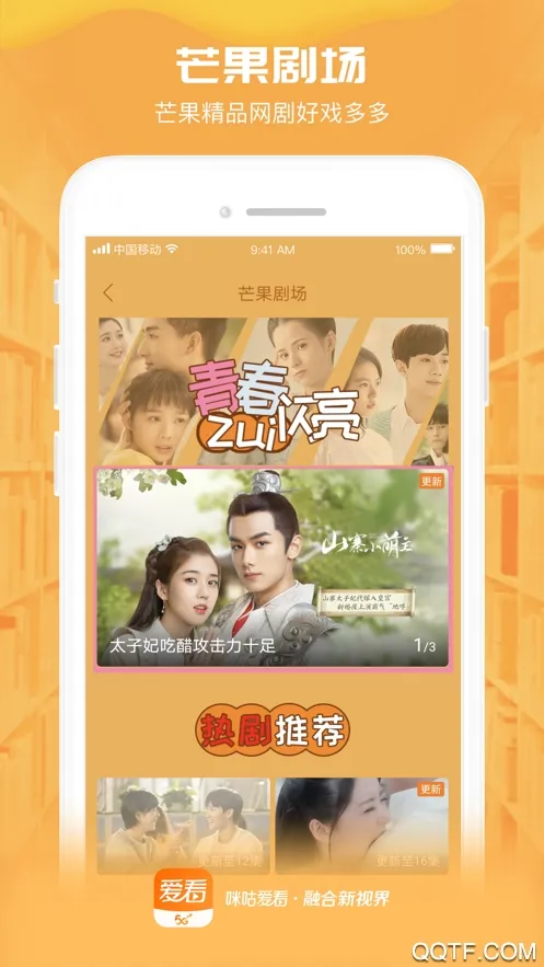 �乾����2026���°汾v9.3.7 ��׿���ͼ