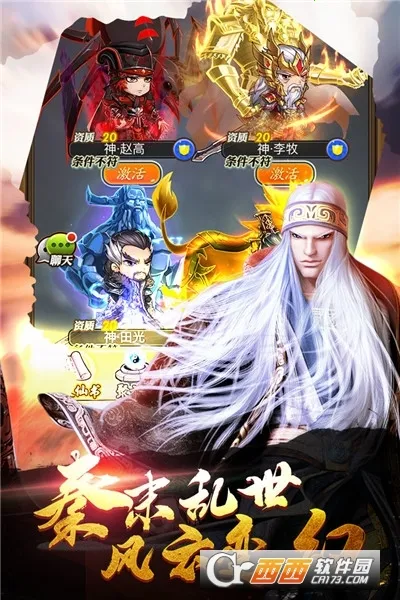 ��ʱ���¿��ư�v8.0.0 ��Ѱ��ͼ