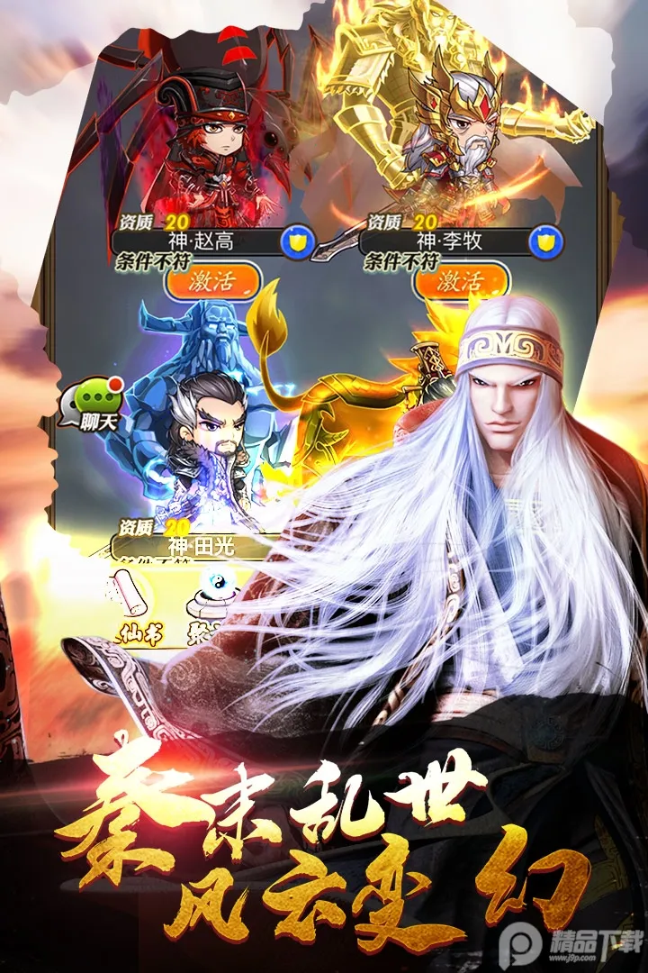 ��ʱ���¿��ư�v8.0.0 ��Ѱ��ͼ