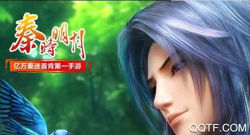 秦时明月卡牌版 秦时明月卡牌版