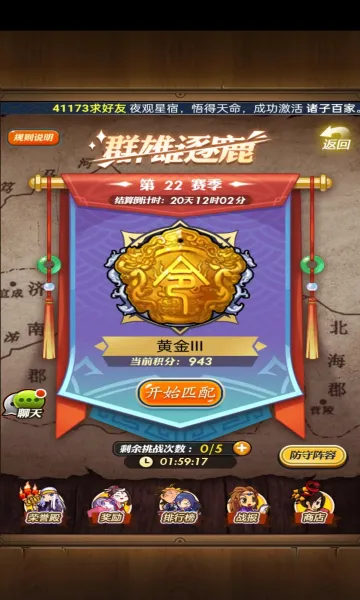 ��ʱ���¿��ư�v8.0.0 ��Ѱ��ͼ