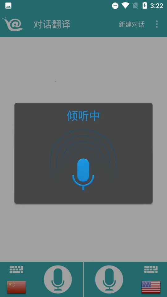 �Ի�����v1.9.5 �ٷ������ͼ