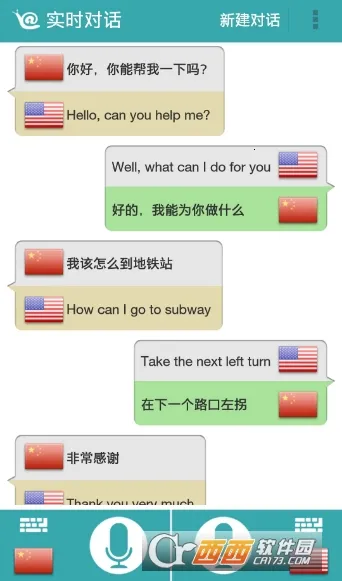 �Ի�����v1.9.5 �ٷ������ͼ