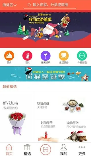 ��èv3.3.0 �ٷ������ͼ