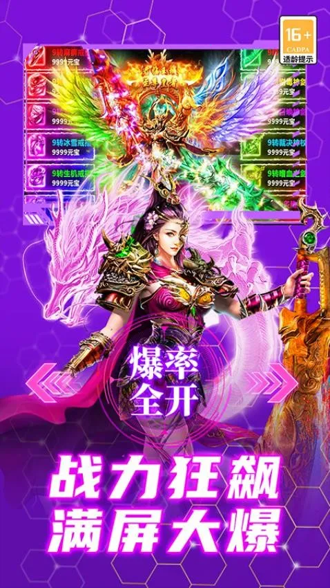 ��������2026���°汾v9991.2 �ٷ������ͼ