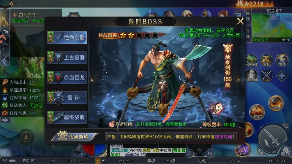 ��������2026���°汾