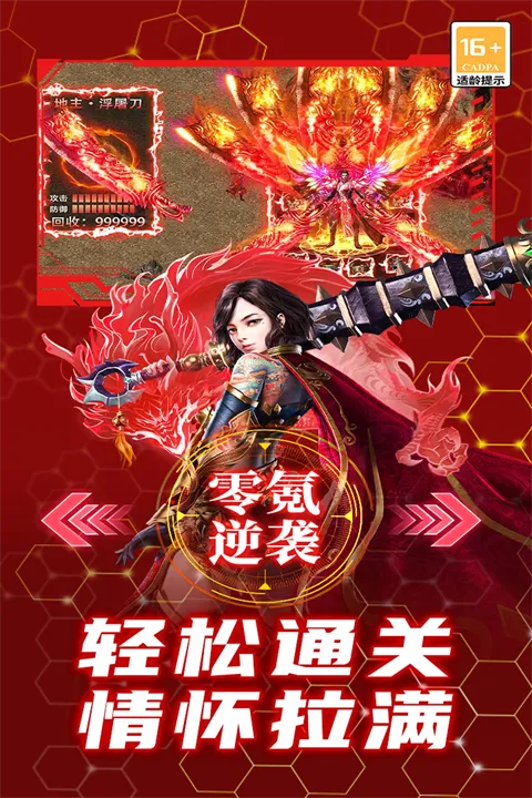 ��������2026���°汾v9991.2 �ٷ������ͼ