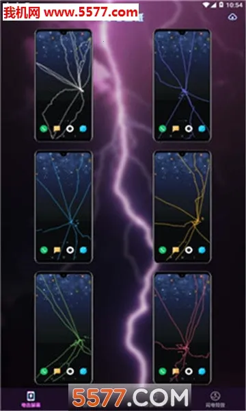 ��������Ч��ֽv1.4.6 ��׿���ͼ