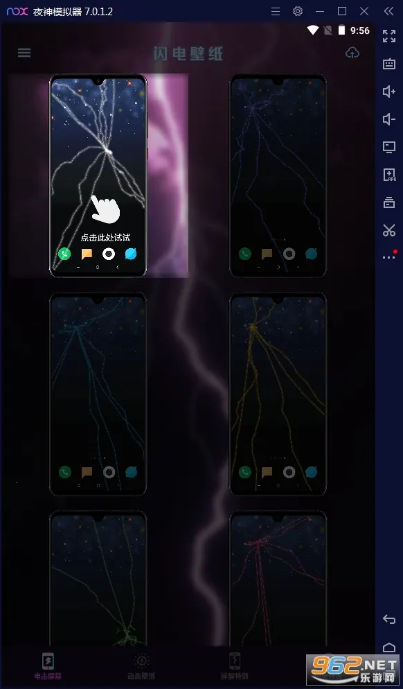 ��������Ч��ֽv1.4.6 ��׿���ͼ