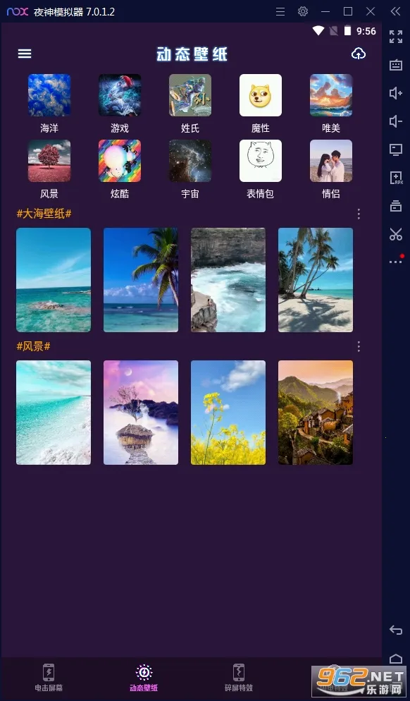 ��������Ч��ֽv1.4.6 ��׿���ͼ