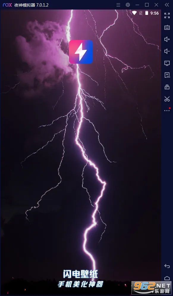 闪电秀特效壁纸 闪电秀特效壁纸