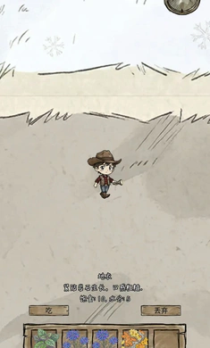 ѩ��������׿���ֻ���v1.0 ��׿���ͼ