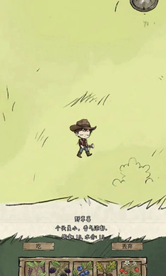 ѩ��������׿���ֻ���v1.0 ��׿���ͼ