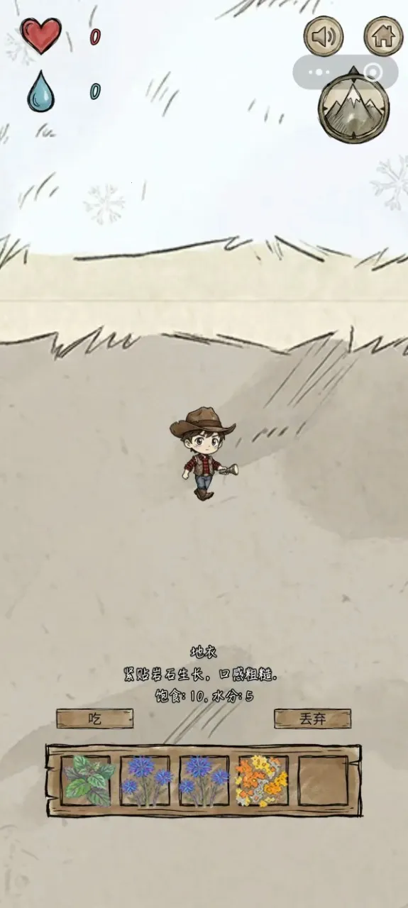 ѩ��������׿���ֻ���v1.0 ��׿���ͼ