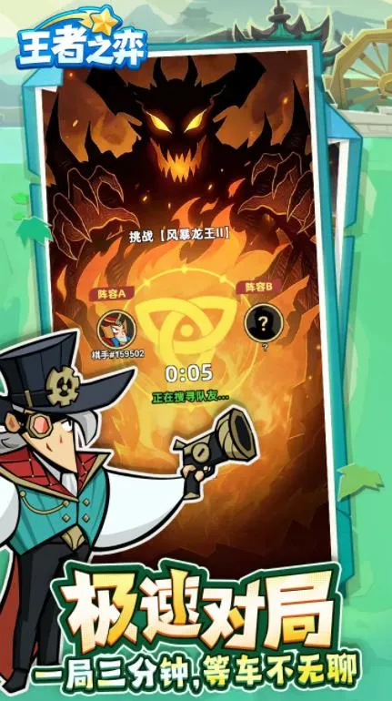 ����֮��v5.0.20 ��׿���ͼ