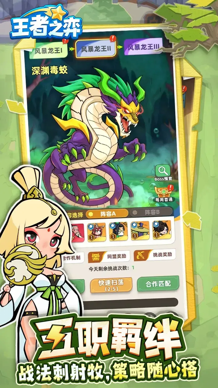 ����֮��v5.0.20 ��׿���ͼ