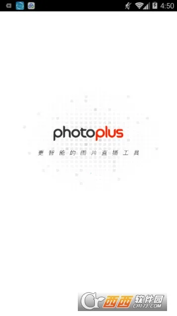 photoplusv6.9.8 �ֻ����ͼ