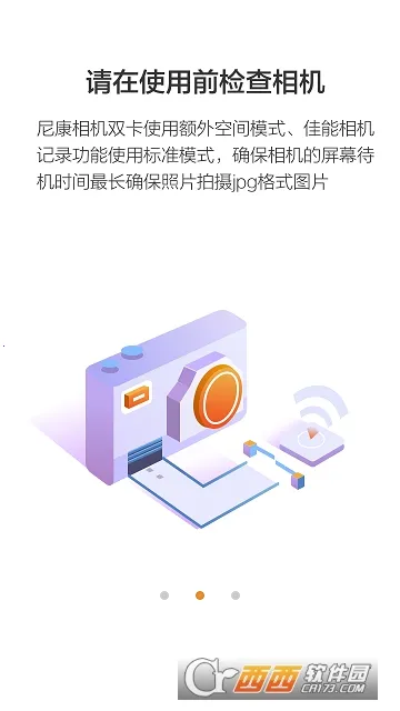 photoplusv6.9.8 �ֻ����ͼ