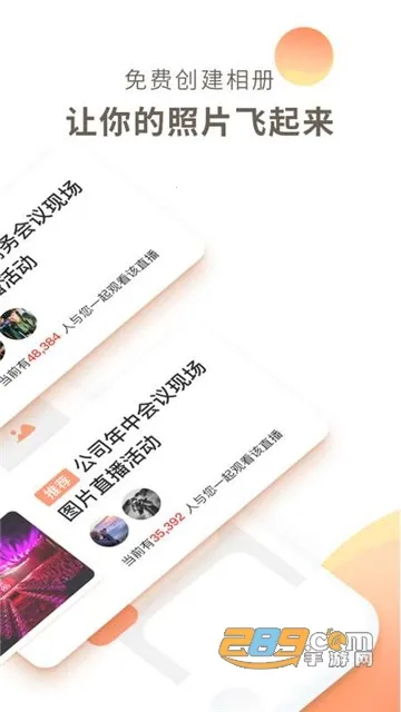 photoplusv6.9.8 �ֻ����ͼ