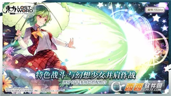 Touhou LostWord2026���ذ�װv1.9.2 ��׿���ͼ