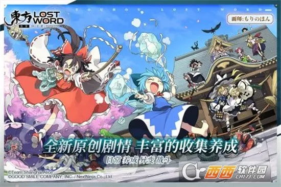 Touhou LostWord2026���ذ�װv1.9.2 ��׿���ͼ