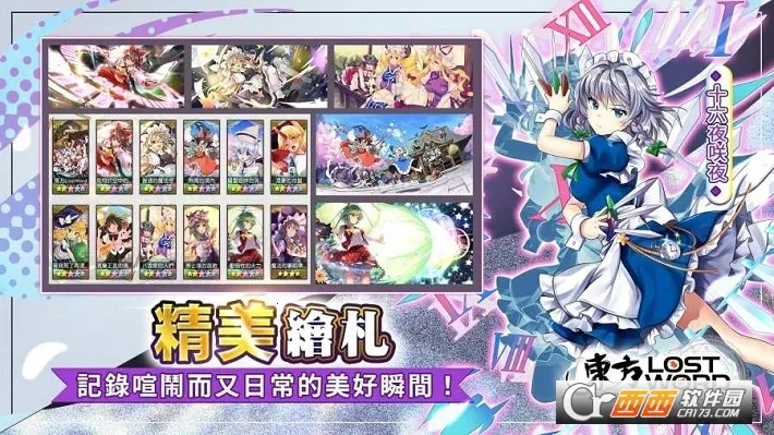 Touhou LostWord2026���ذ�װv1.9.2 ��׿���ͼ