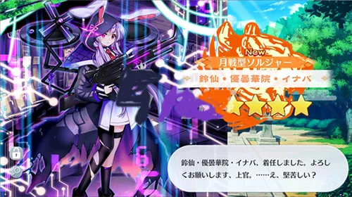 Touhou LostWord2026���ذ�װ