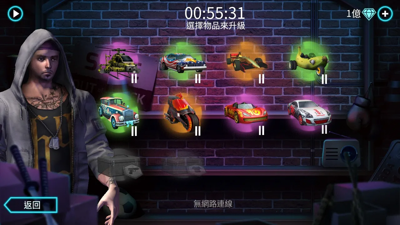 �µ�����ά��˹v7.8.0h �ֻ����ͼ