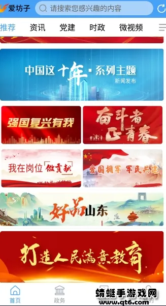 ������v0.0.8 �ֻ����ͼ