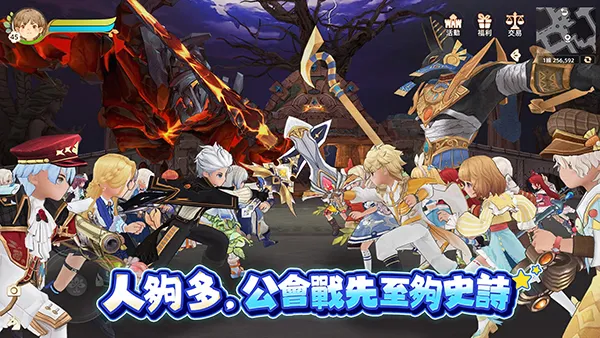 ������֮��������v1.66.25392 �ֻ����ͼ