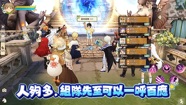 ������֮��������v1.66.25392 �ֻ����ͼ