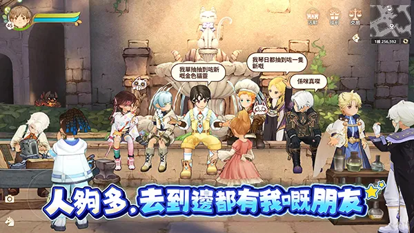 ������֮��������v1.66.25392 �ֻ����ͼ