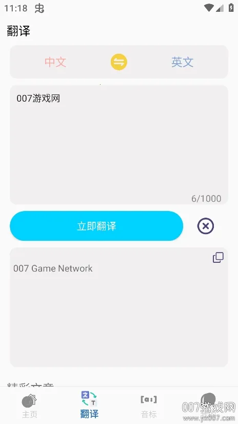 ��������V1.0 �ٷ������ͼ