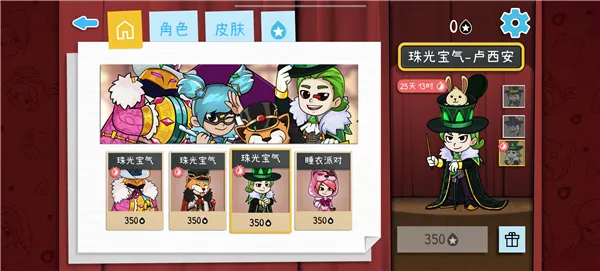 Draw Guessv2.1015 �ֻ����ͼ