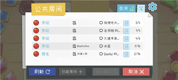 Draw Guess Draw Guess