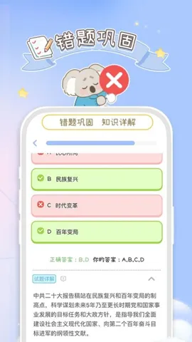 Tikuv1.9.0 �ٷ������ͼ