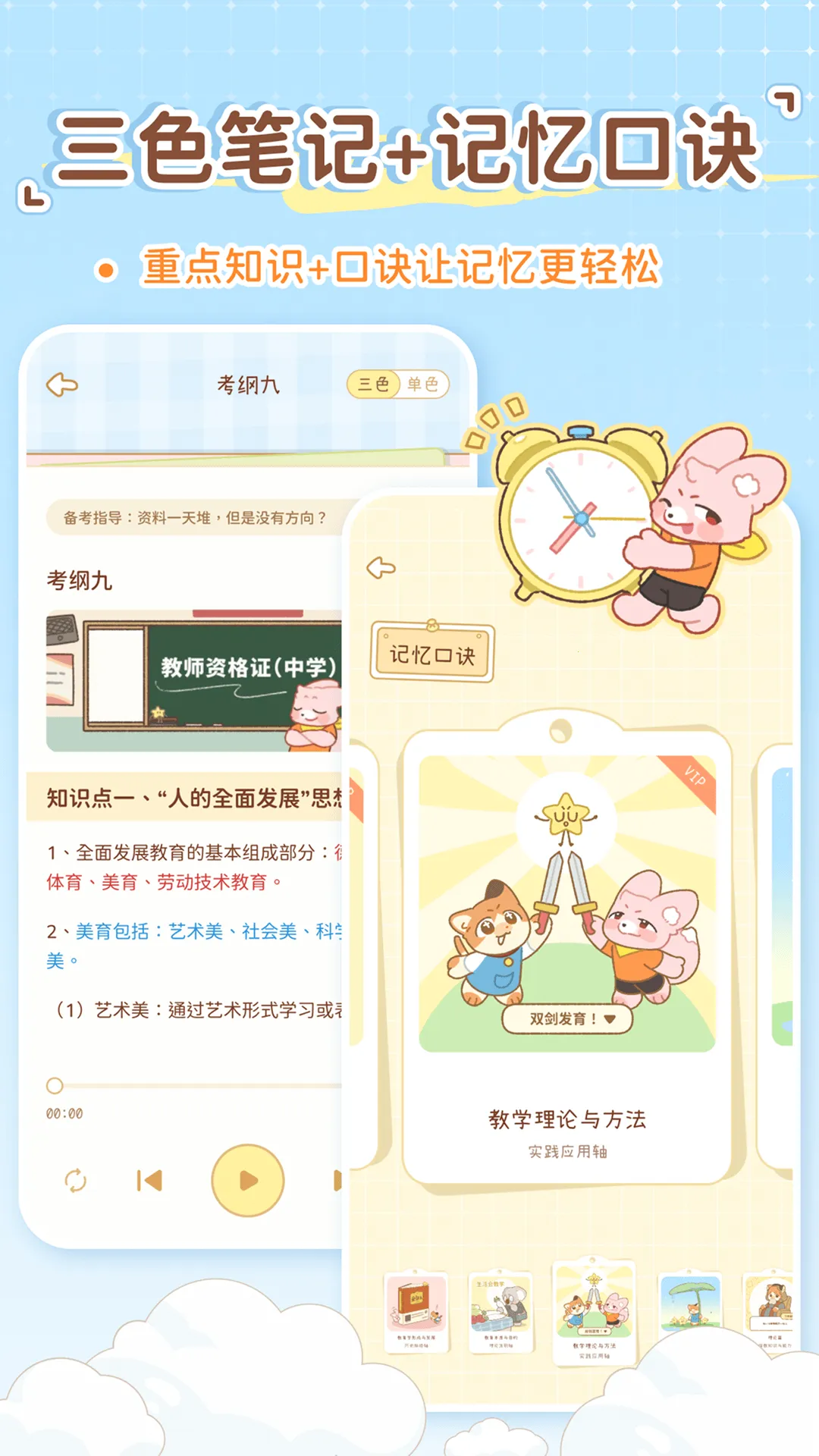 Tikuv1.9.0 �ٷ������ͼ