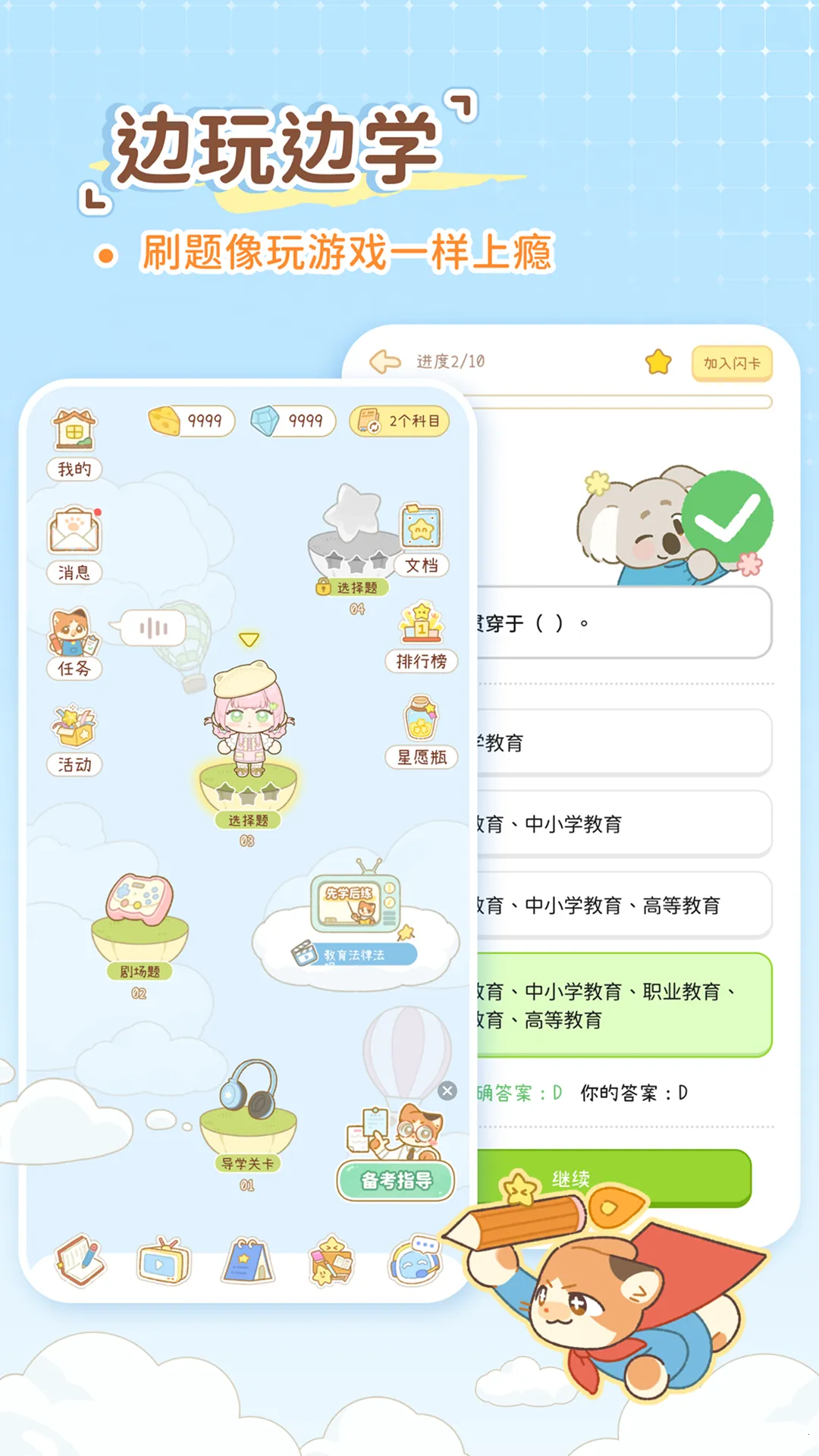 Tikuv1.9.0 �ٷ������ͼ